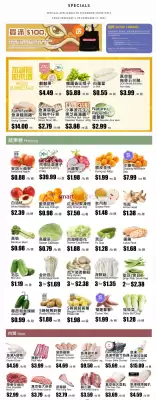 Rice World Supermarket flyer (valid until 12-02)