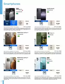 Catálogo Movistar Página 12