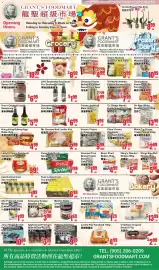 Oceans Fresh Food Market flyer week 6 Page 1