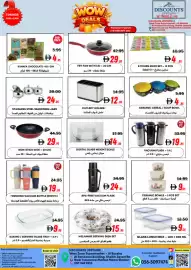 West Zone Supermarket catalogue Page 1