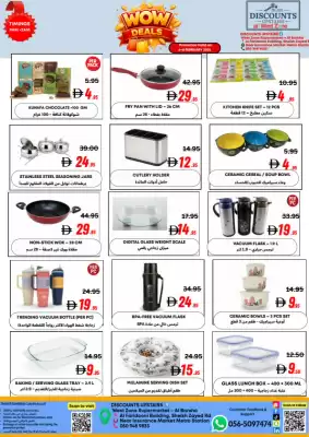 West Zone Supermarket catalogue (valid until 8-02)
