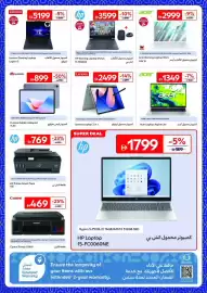 Carrefour catalogue Page 13