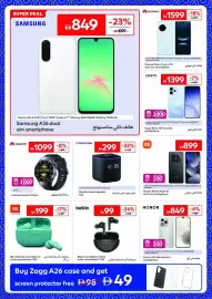 Carrefour catalogue Page 14