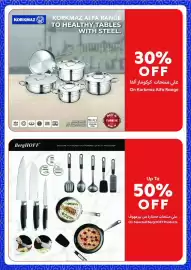 Carrefour catalogue Page 17