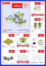 Carrefour catalogue Page 22
