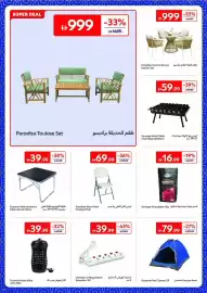 Carrefour catalogue Page 26