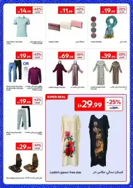 Carrefour catalogue Page 29