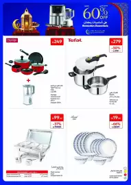 Carrefour catalogue Page 32
