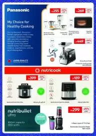 Carrefour catalogue Page 7