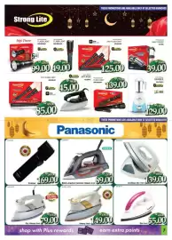 Al Madina Hypermarket catalogue Page 7