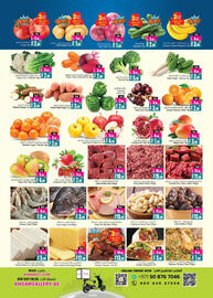 Ansar Mall catalogue Page 2