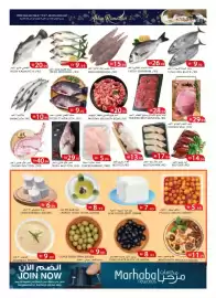 Rawabi Market catalogue Page 2