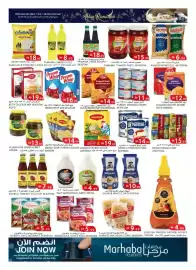Rawabi Market catalogue Page 6