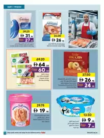 Sharjah Co-op catalogue Page 13