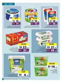 Sharjah Co-op catalogue Page 17