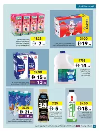 Sharjah Co-op catalogue Page 18