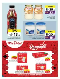 Sharjah Co-op catalogue Page 19