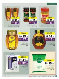 Sharjah Co-op catalogue Page 24