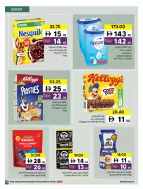 Sharjah Co-op catalogue Page 25