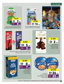 Sharjah Co-op catalogue Page 28