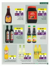 Sharjah Co-op catalogue Page 32