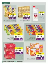 Sharjah Co-op catalogue Page 33