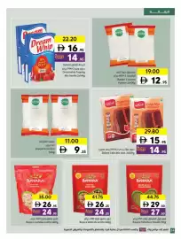 Sharjah Co-op catalogue Page 34