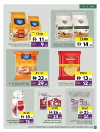 Sharjah Co-op catalogue Page 36