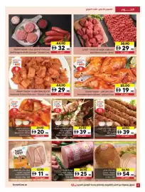 Sharjah Co-op catalogue Page 4
