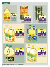 Sharjah Co-op catalogue Page 41