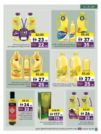 Sharjah Co-op catalogue Page 42