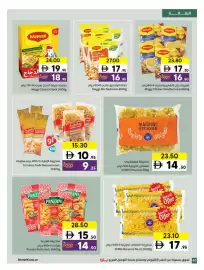 Sharjah Co-op catalogue Page 46