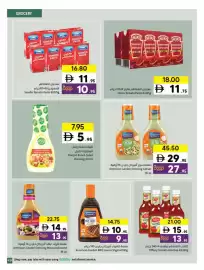Sharjah Co-op catalogue Page 49