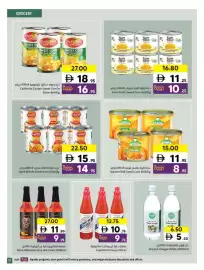 Sharjah Co-op catalogue Page 51