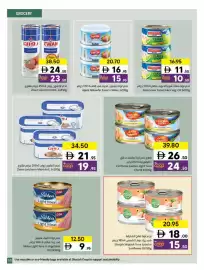 Sharjah Co-op catalogue Page 53