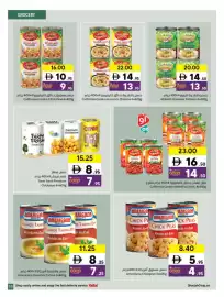 Sharjah Co-op catalogue Page 55