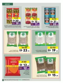 Sharjah Co-op catalogue Page 57