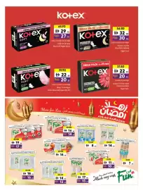 Sharjah Co-op catalogue Page 66