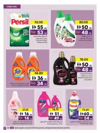 Sharjah Co-op catalogue Page 67