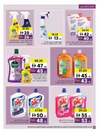 Sharjah Co-op catalogue Page 68