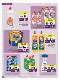Sharjah Co-op catalogue Page 69