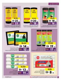Sharjah Co-op catalogue Page 70