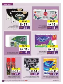 Sharjah Co-op catalogue Page 71