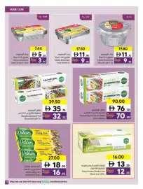 Sharjah Co-op catalogue Page 73
