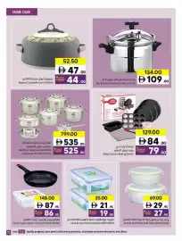 Sharjah Co-op catalogue Page 75