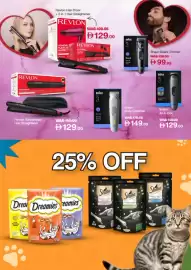 Choithrams leaflet Page 11