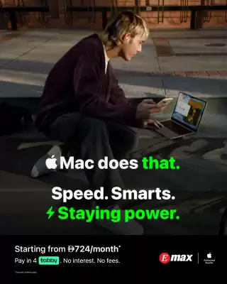 Emax catalogue (valid until 12-02)