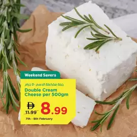 Safeer Market catalogue Page 6