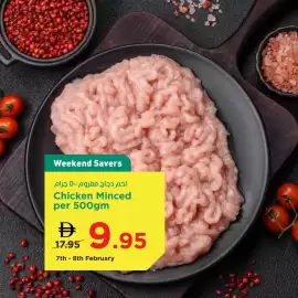 Safeer Market catalogue Page 7