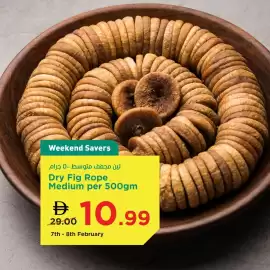 Safeer Market catalogue Page 8